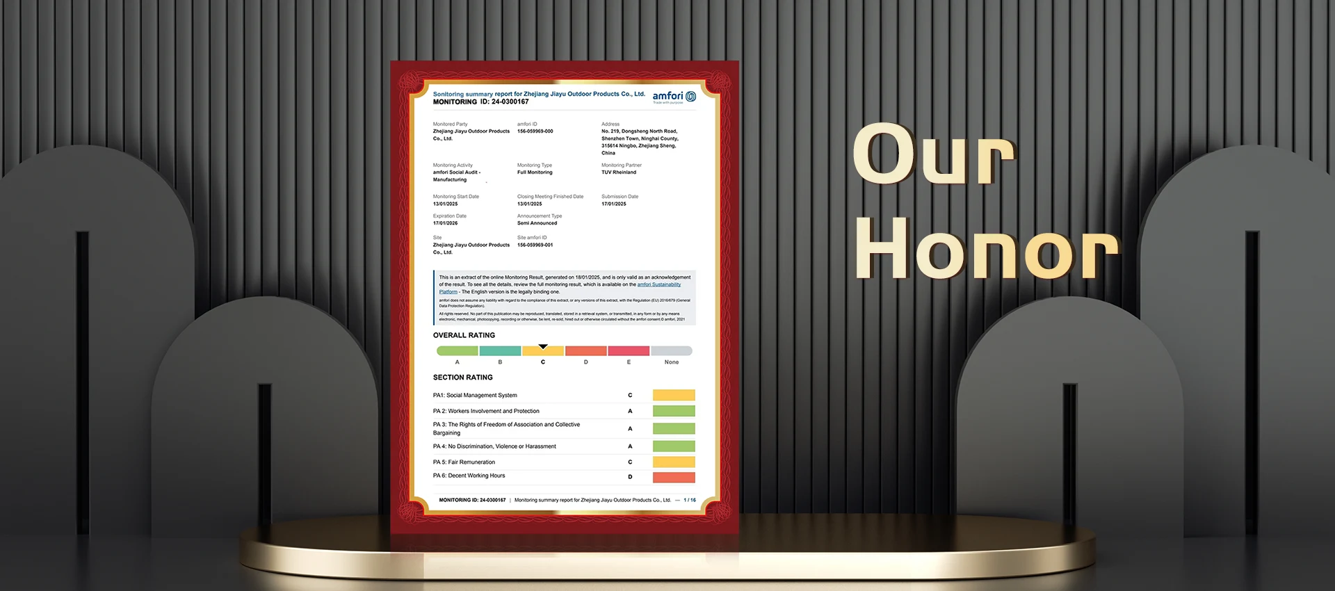 ઝેજિયાંગ જિયાઉ આઉટડોર પ્રોડક્ટ્સ કું., લિ.